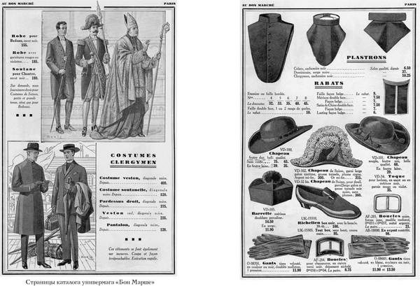 Изображение товара Книга КоЛибри Когда женщины правили Пятой авеню, твердая обложка (Сэтоу Джули)