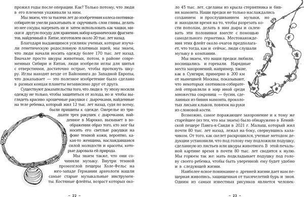 Изображение товара Книга КоЛибри Paleo Life. Мудрые привычки счастливого человека (Фоджес Клэр, твердая обложка)