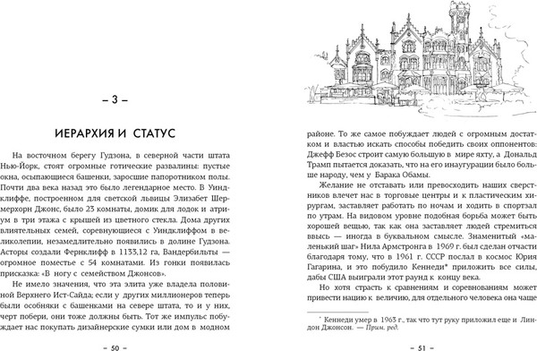 Изображение товара Книга КоЛибри Paleo Life. Мудрые привычки счастливого человека (Фоджес Клэр, твердая обложка)