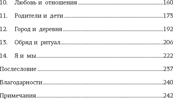 Изображение товара Книга КоЛибри Paleo Life. Мудрые привычки счастливого человека (Фоджес Клэр, твердая обложка)