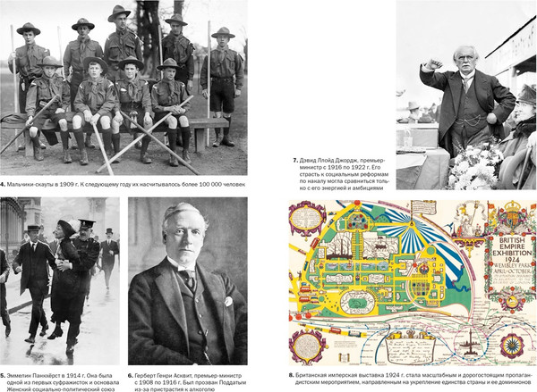 Изображение товара Книга КоЛибри Англия. Новая эпоха, мягкая обложка (Акройд Питер)