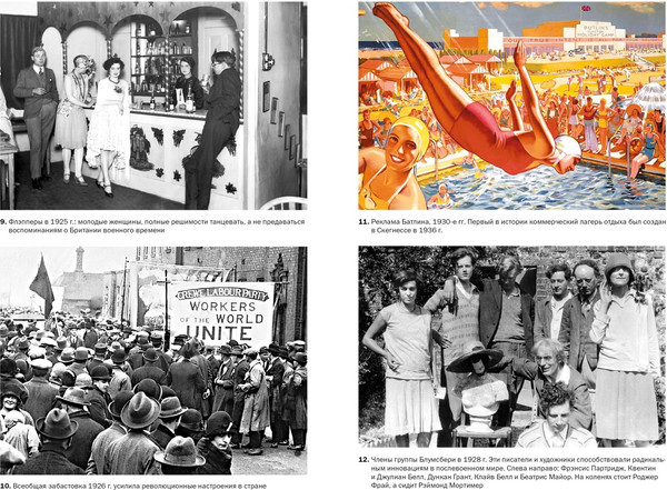 Изображение товара Книга КоЛибри Англия. Новая эпоха, мягкая обложка (Акройд Питер)