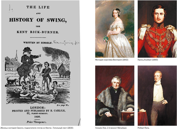 Изображение товара Книга КоЛибри Англия. Расцвет империи, мягкая обложка (Акройд Питер)