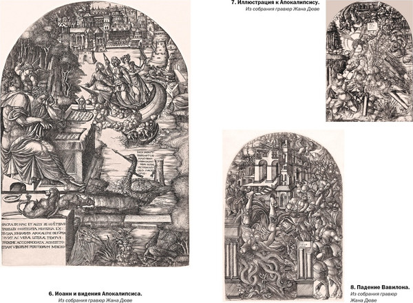 Изображение товара Книга КоЛибри Тайные учения (Холл М. 9785389275119)