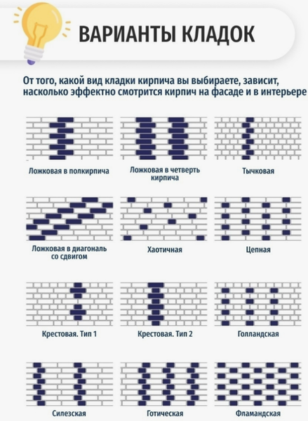 Изображение товара Декоративный камень бетонный Petra Клинкерный кирпич 19П6 (красное дерево)