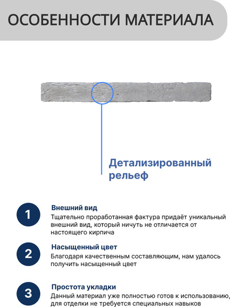Изображение товара Декоративный камень бетонный Petra Клинкерный кирпич 19П6 (красное дерево)