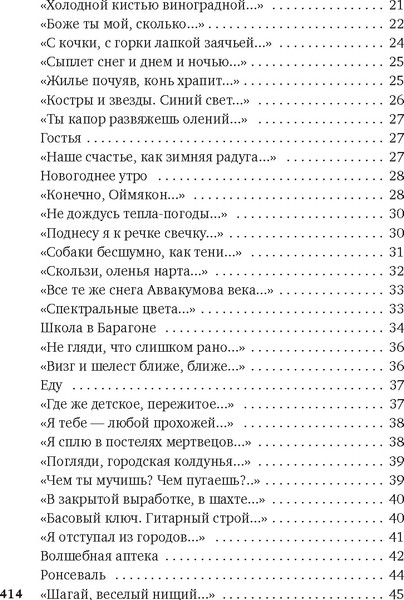 Изображение товара Книга Азбука Хочу я света и покоя... Твердая обложка (Шаламов Варлам)