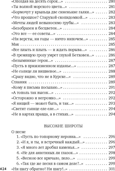 Изображение товара Книга Азбука Хочу я света и покоя... Твердая обложка (Шаламов Варлам)