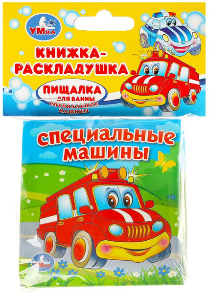 Изображение товара Игрушка для ванной Умка Специальные Машины / 9785506026624