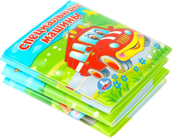 Изображение товара Игрушка для ванной Умка Специальные Машины / 9785506026624