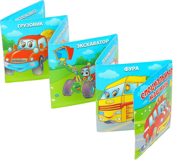 Изображение товара Игрушка для ванной Умка Специальные Машины / 9785506026624