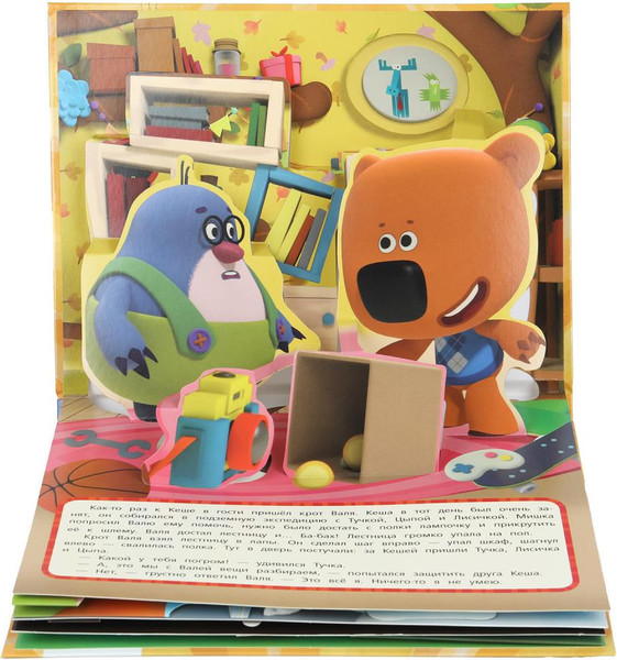 Изображение товара Книжка-панорамка Умка Как найти талант. Ми-ми-мишки, твердая обложка