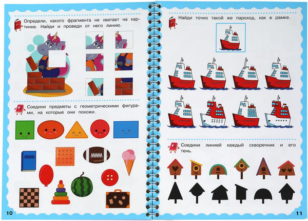 Изображение товара Пропись Умка Развиваем малыша. 5-6 лет. Пиши-стирай