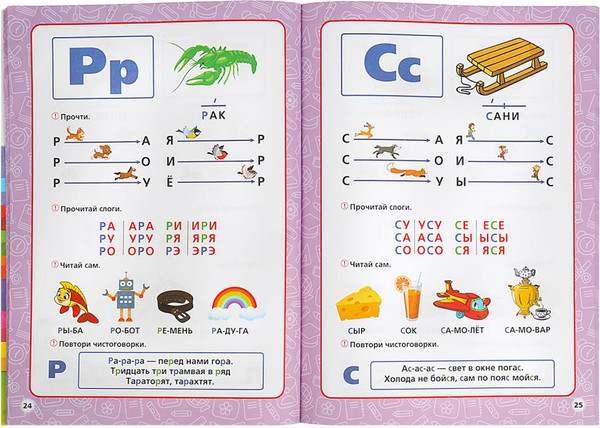Изображение товара Развивающая книга Умка Годовой курс занятий. 5-6 лет (Жукова Мария)