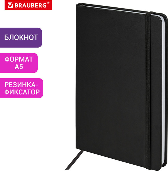 Изображение товара Ежедневник Brauberg Basic / 116227 (80л, черный)