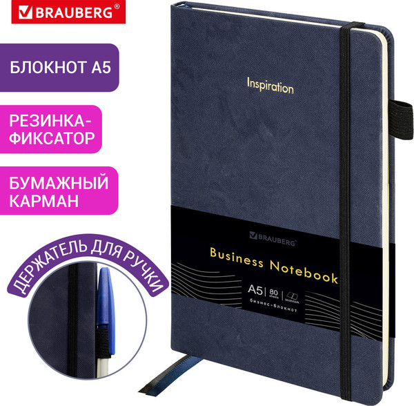 Изображение товара Ежедневник Brauberg Velvet / 116239 (80л, синий)