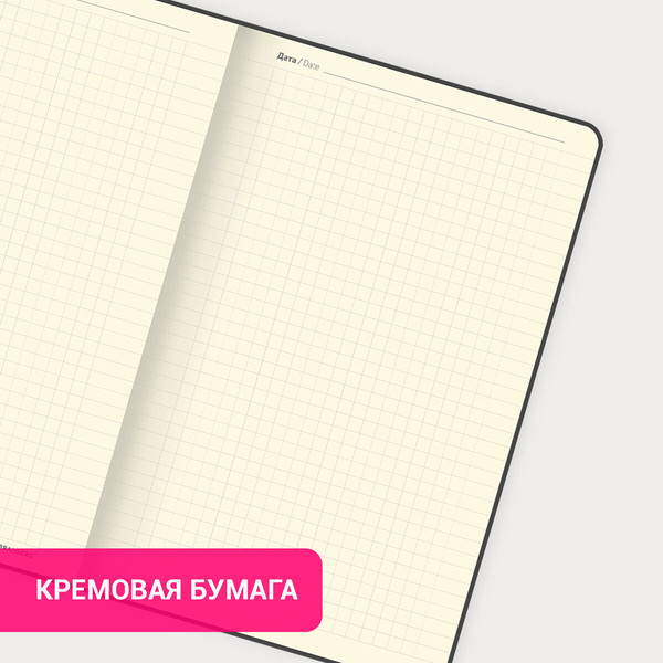 Изображение товара Ежедневник Brauberg Velvet / 116241 (80л, серый/голубой)