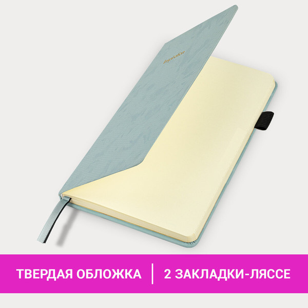 Изображение товара Ежедневник Brauberg Velvet / 116241 (80л, серый/голубой)