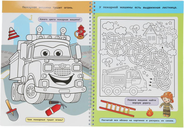 Изображение товара Раскраска Умка Транспорт. Многоразовая раскраска с заданиями, мягкая обложка