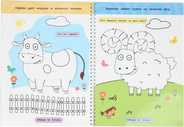 Изображение товара Раскраска Умка На ферме. Синий Трактор. Многоразовая раскраска с заданиями