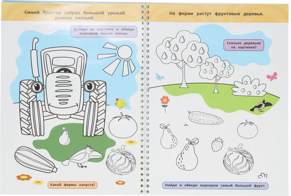 Изображение товара Раскраска Умка На ферме. Синий Трактор. Многоразовая раскраска с заданиями