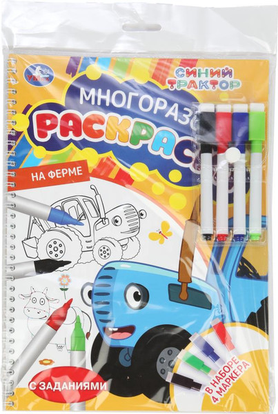 Изображение товара Раскраска Умка На ферме. Синий Трактор. Многоразовая раскраска с заданиями