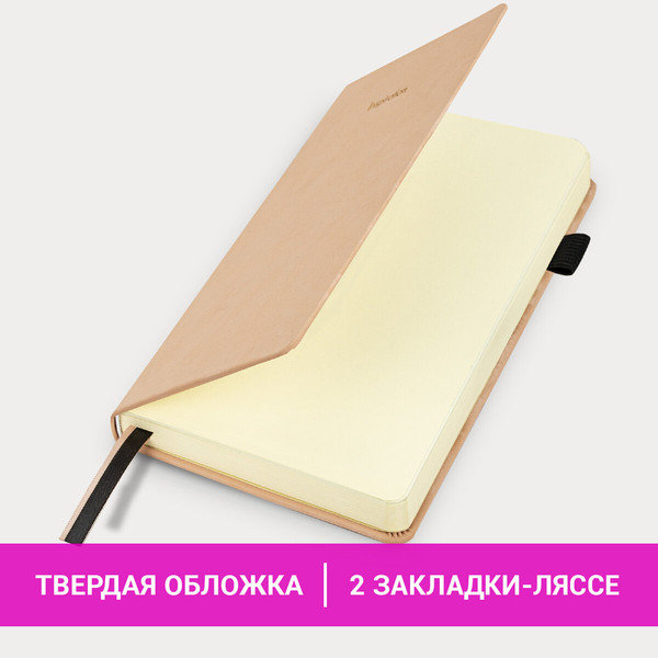 Изображение товара Ежедневник Brauberg Velvet / 116246 (160л, розовый)