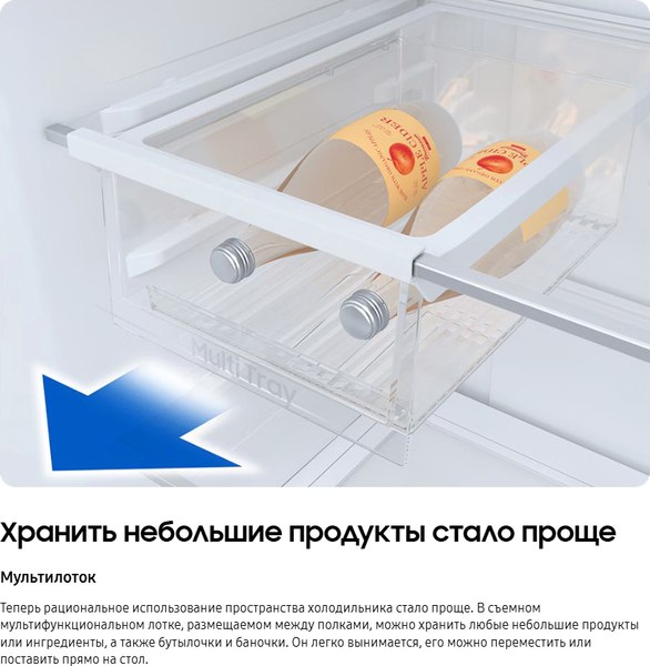 Изображение товара Холодильник с морозильником Samsung RB50DG602EB1WR