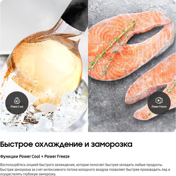 Изображение товара Холодильник с морозильником Samsung RB50DG602EB1WR