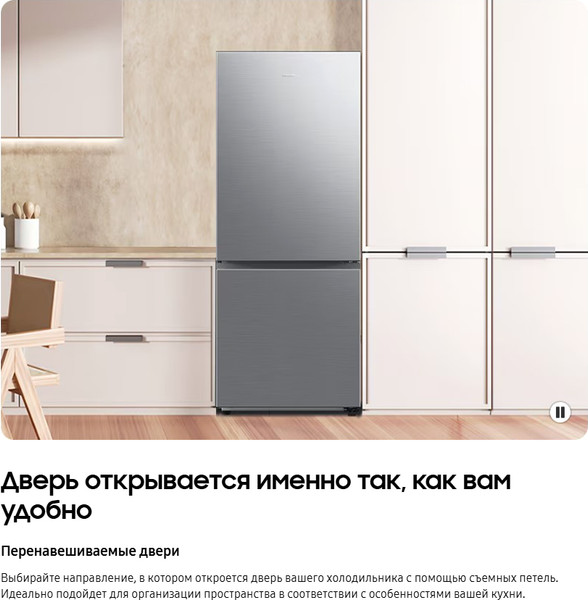Изображение товара Холодильник с морозильником Samsung RB50DG602EB1WR