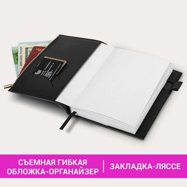 Изображение товара Ежедневник Brauberg Zipline / 116247 (160л, черный)