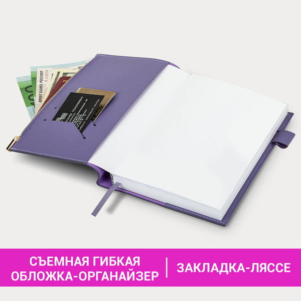 Изображение товара Ежедневник Brauberg Zipline / 116249 (160л, фиолетовый)