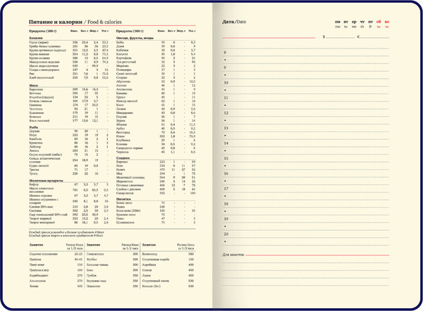 Изображение товара Ежедневник Brauberg Base / 116256 (160л, фиолетовый)