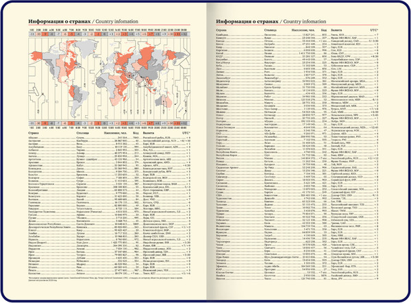 Изображение товара Ежедневник Brauberg Base / 116256 (160л, фиолетовый)
