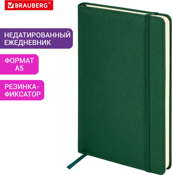 Изображение товара Ежедневник Brauberg Base / 116257 (160л, темно-зеленый)