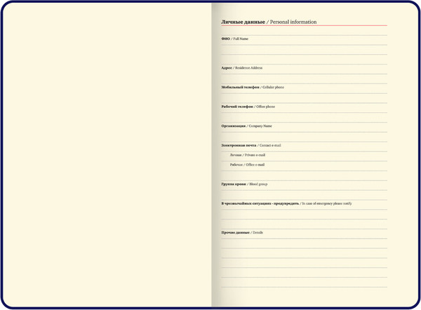 Изображение товара Ежедневник Brauberg Base / 116256 (160л, фиолетовый)