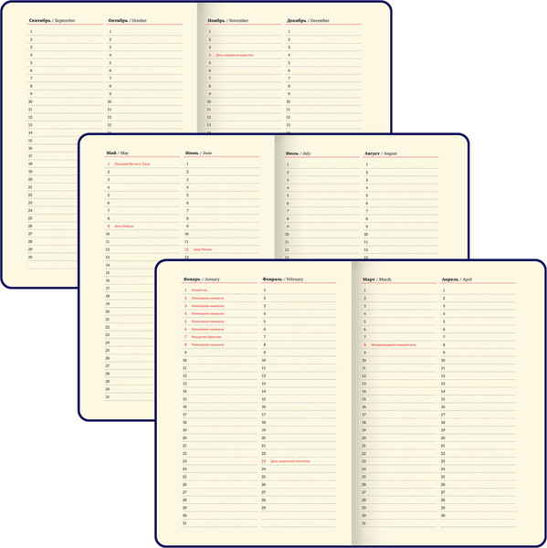 Изображение товара Ежедневник Brauberg Base / 116256 (160л, фиолетовый)