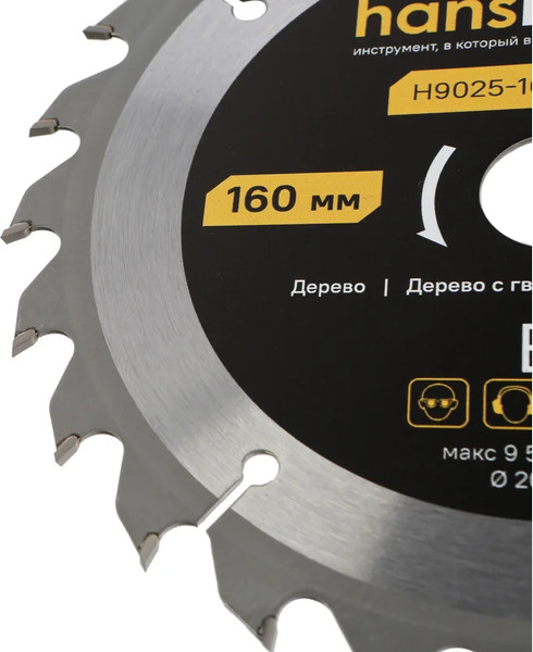 Изображение товара Пильный диск Hanskonner ArmorPiercing 160x20/16мм / H9025-160-20/16-24