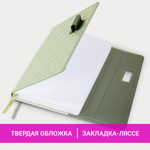 Изображение товара Ежедневник Brauberg Stitch / 116588 (160л, оливковый)