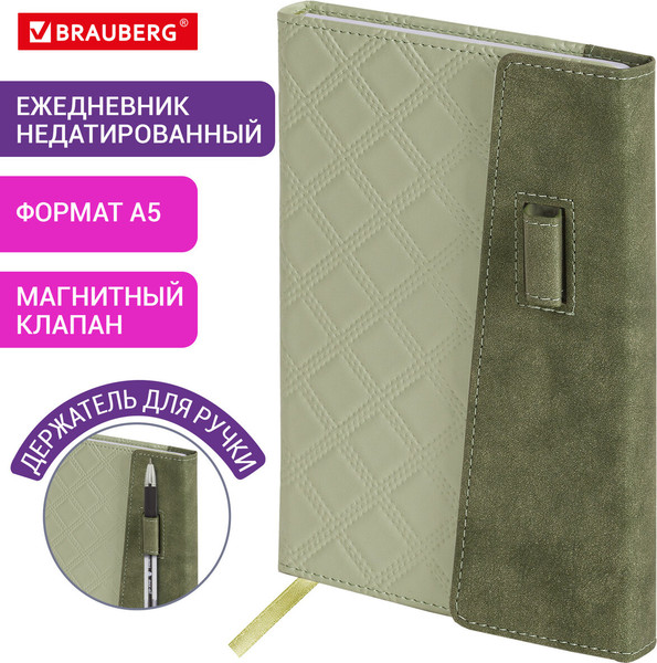 Изображение товара Ежедневник Brauberg Stitch / 116588 (160л, оливковый)