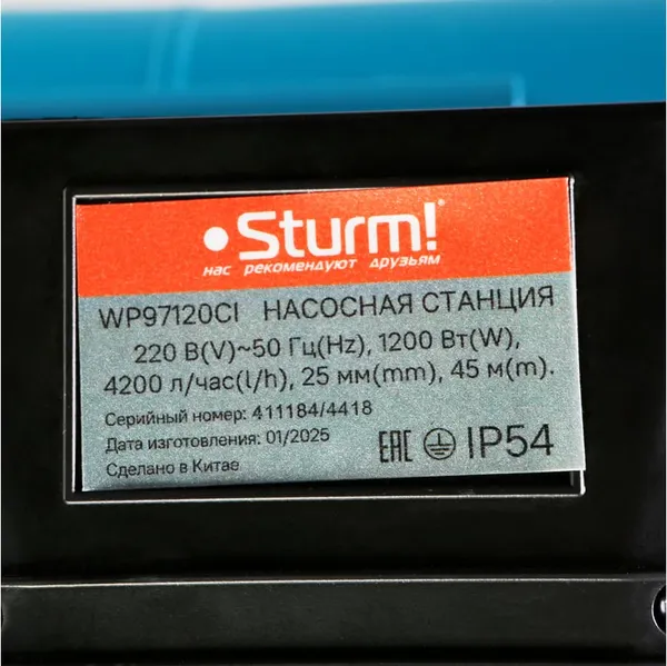 Изображение товара Насосная станция Sturm! WP97120CI