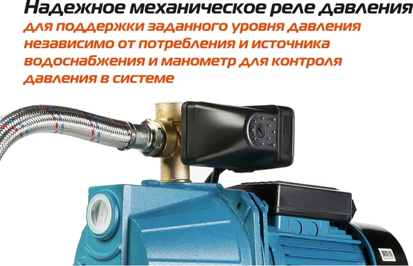 Изображение товара Насосная станция Sturm! WP97120CI