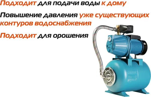 Изображение товара Насосная станция Sturm! WP97120CI
