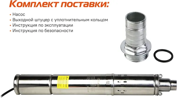Изображение товара Скважинный насос Sturm! WP9704DWI