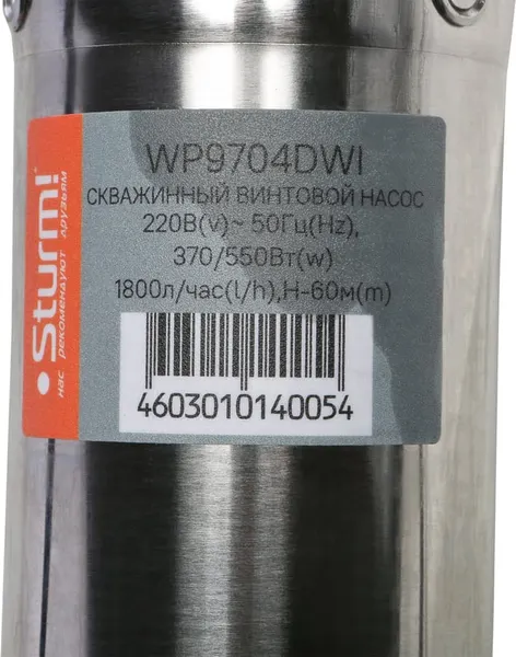 Изображение товара Скважинный насос Sturm! WP9704DWI
