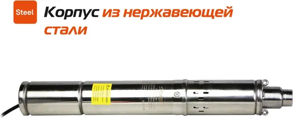 Изображение товара Скважинный насос Sturm! WP9704DWI