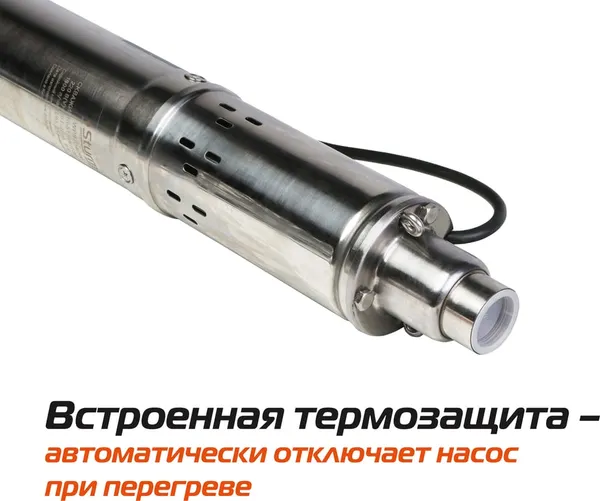 Изображение товара Скважинный насос Sturm! WP9704DWI