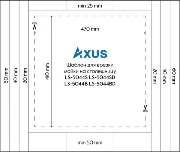 Изображение товара Мойка кухонная Axus LS-5044S