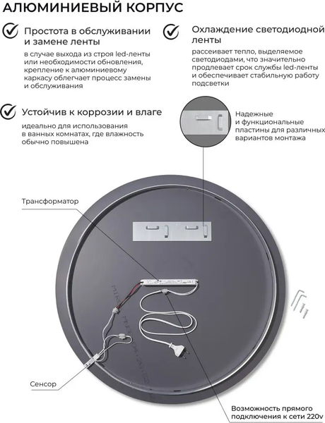 Изображение товара Зеркало Emze LED Motion / LED.60.60.MOTION.4K (c подсветкой)