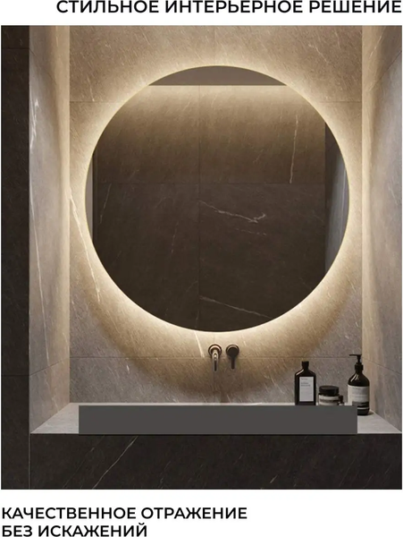 Изображение товара Зеркало Emze LED Motion / LED.60.60.MOTION.4K (c подсветкой)